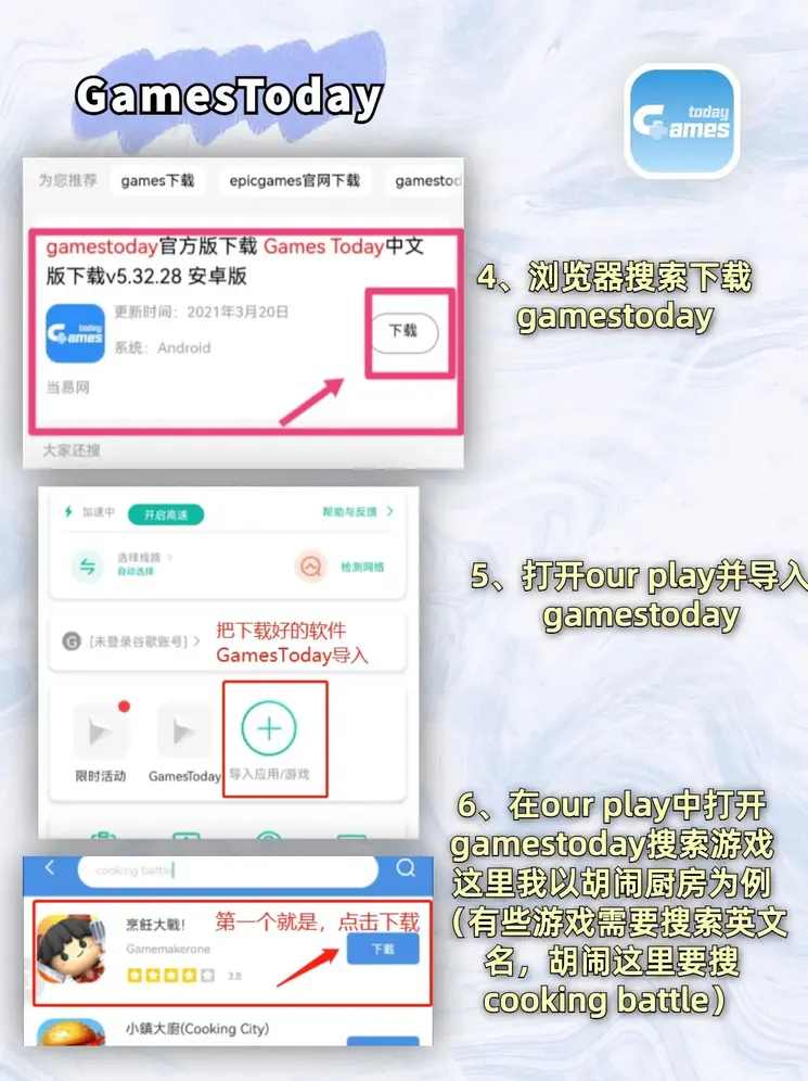 奇异果体育官网截图2