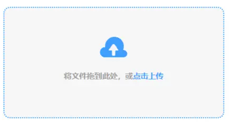 奇异果体育官网使用讲解 - 添加文件